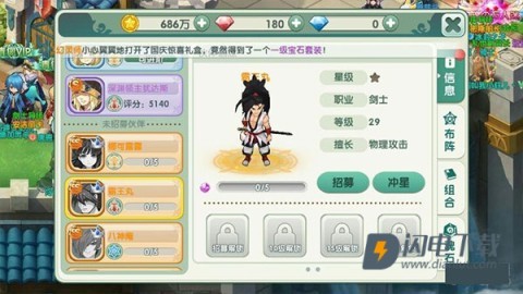 如果的世界 第7张图