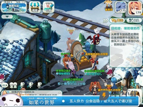 如果的世界 第2张图