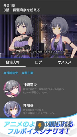 偶像荣耀国际服游戏