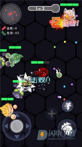 拳来拳往 第9张图