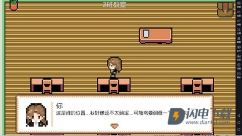 宇宙巡演指南 第5张图