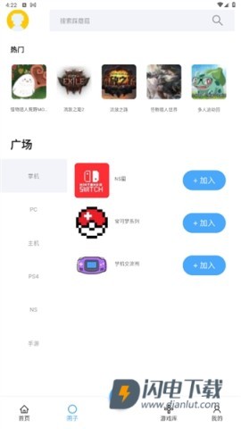 踩蘑菇社区 第3张图