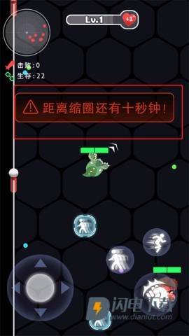 拳来拳往 第6张图