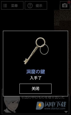 青鬼3 第8张图