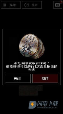 青鬼3 第6张图