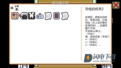宇宙巡演指南 第6张图