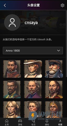 育碧uplay 第16张图