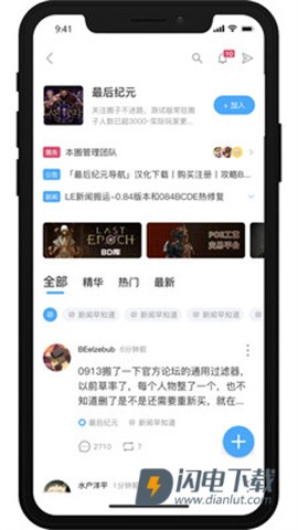 踩蘑菇社区APP