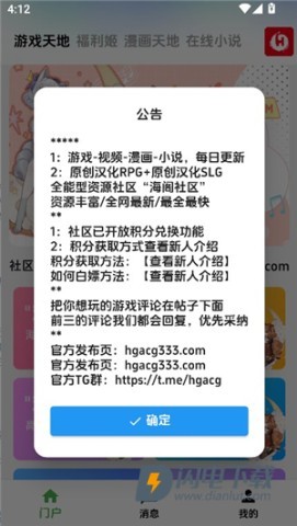 海阁社区 第1张图