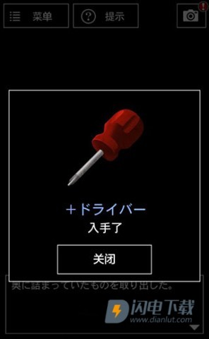 青鬼3 第7张图