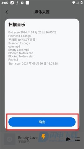 SaltPlayer 第4张图