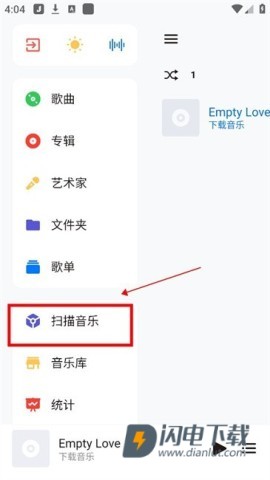 SaltPlayer 第2张图