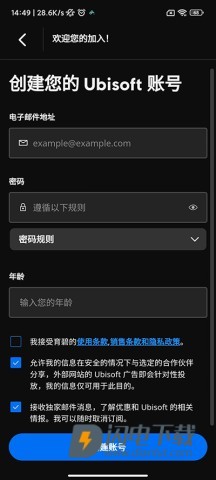 育碧uplay 第8张图