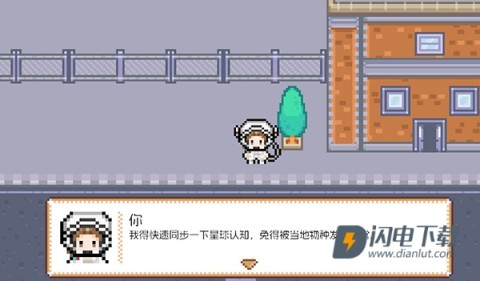 宇宙巡演指南 第1张图