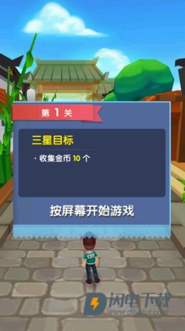奔跑吧兄弟跑男来了 第3张图