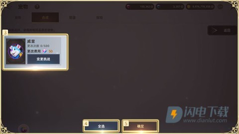 天堂之圣灵 第7张图