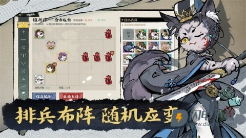 猫话列国游戏
