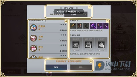 天堂之圣灵 第10张图