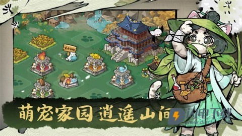 猫话列国游戏