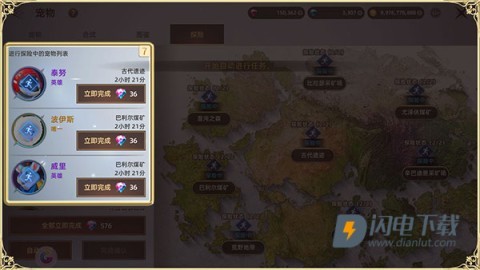天堂之圣灵 第11张图