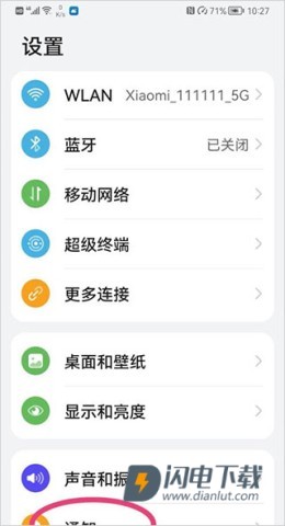 万师傅师傅版 第6张图