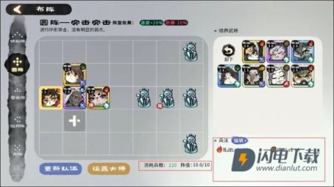 猫话列国 第4张图