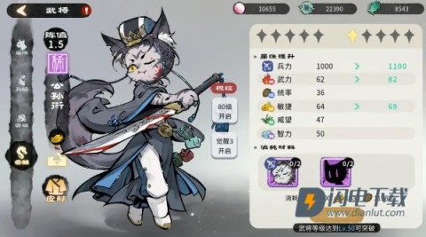 猫话列国 第3张图