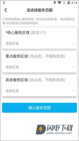 万师傅师傅版 第5张图