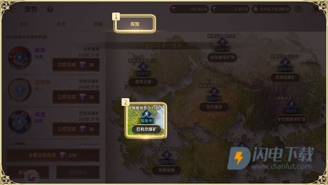 天堂之圣灵 第9张图