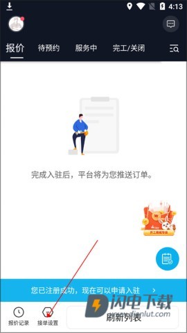 万师傅师傅版 第3张图