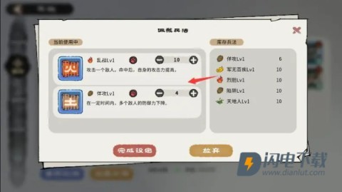 猫话列国 第5张图