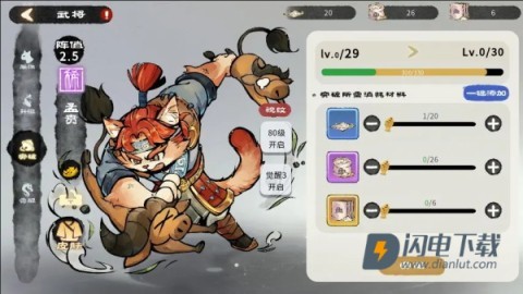 猫话列国 第1张图