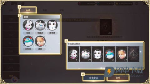 天堂之圣灵 第4张图