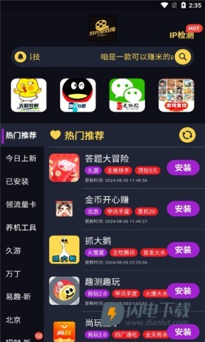 时光游戏库 第1张图