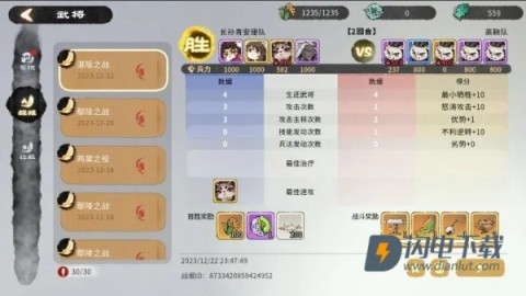 猫话列国 第6张图