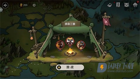 地下城与王国 第6张图