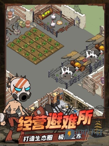 末日指挥官 第5张图