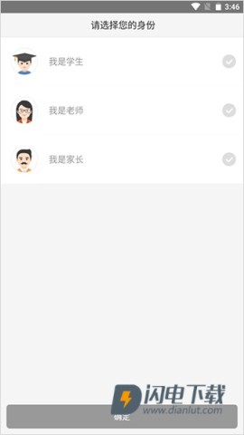 楚智教 第6张图