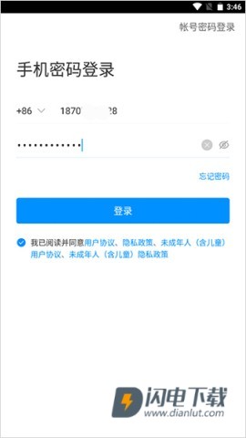 楚智教 第5张图