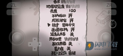 以撒的结合忏悔 第3张图