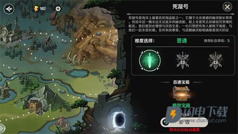 地下城与王国 第7张图