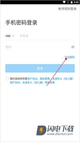 楚智教 第2张图