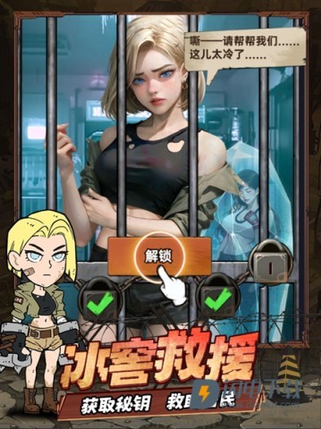 末日指挥官 第6张图