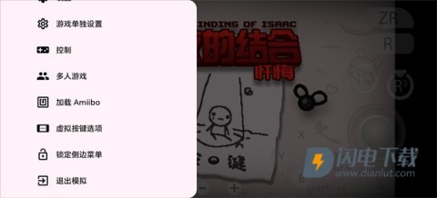 以撒的结合忏悔 第4张图