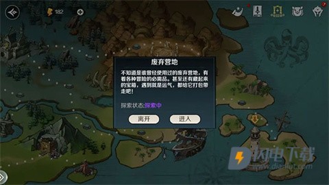 地下城与王国 第8张图