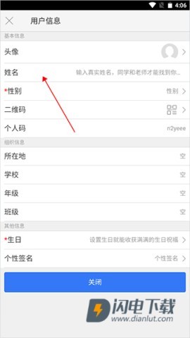 楚智教 第8张图