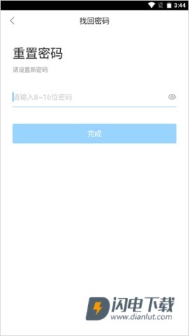 楚智教 第4张图