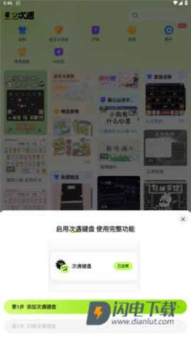 次遇 第9张图