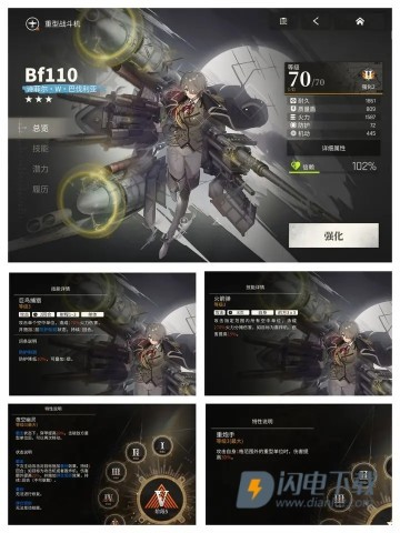 湮灭边界线 第1张图