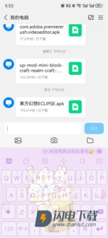 次遇 第13张图